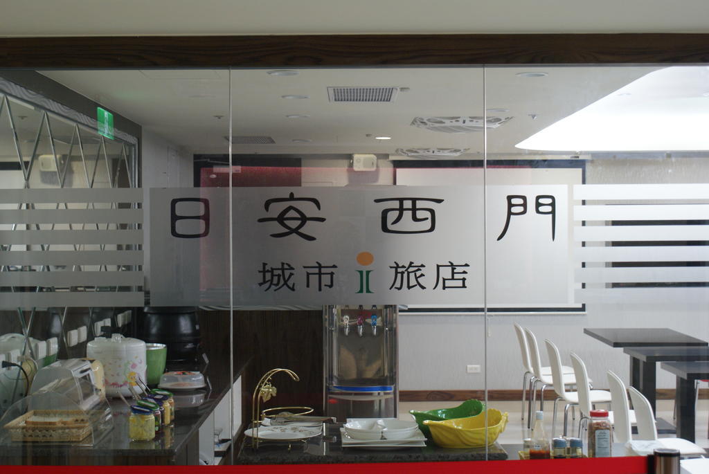 Itrip Taipei Inn Εξωτερικό φωτογραφία