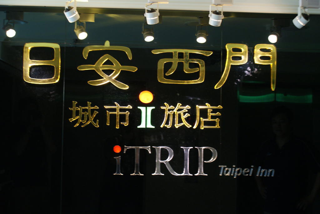 Itrip Taipei Inn Εξωτερικό φωτογραφία