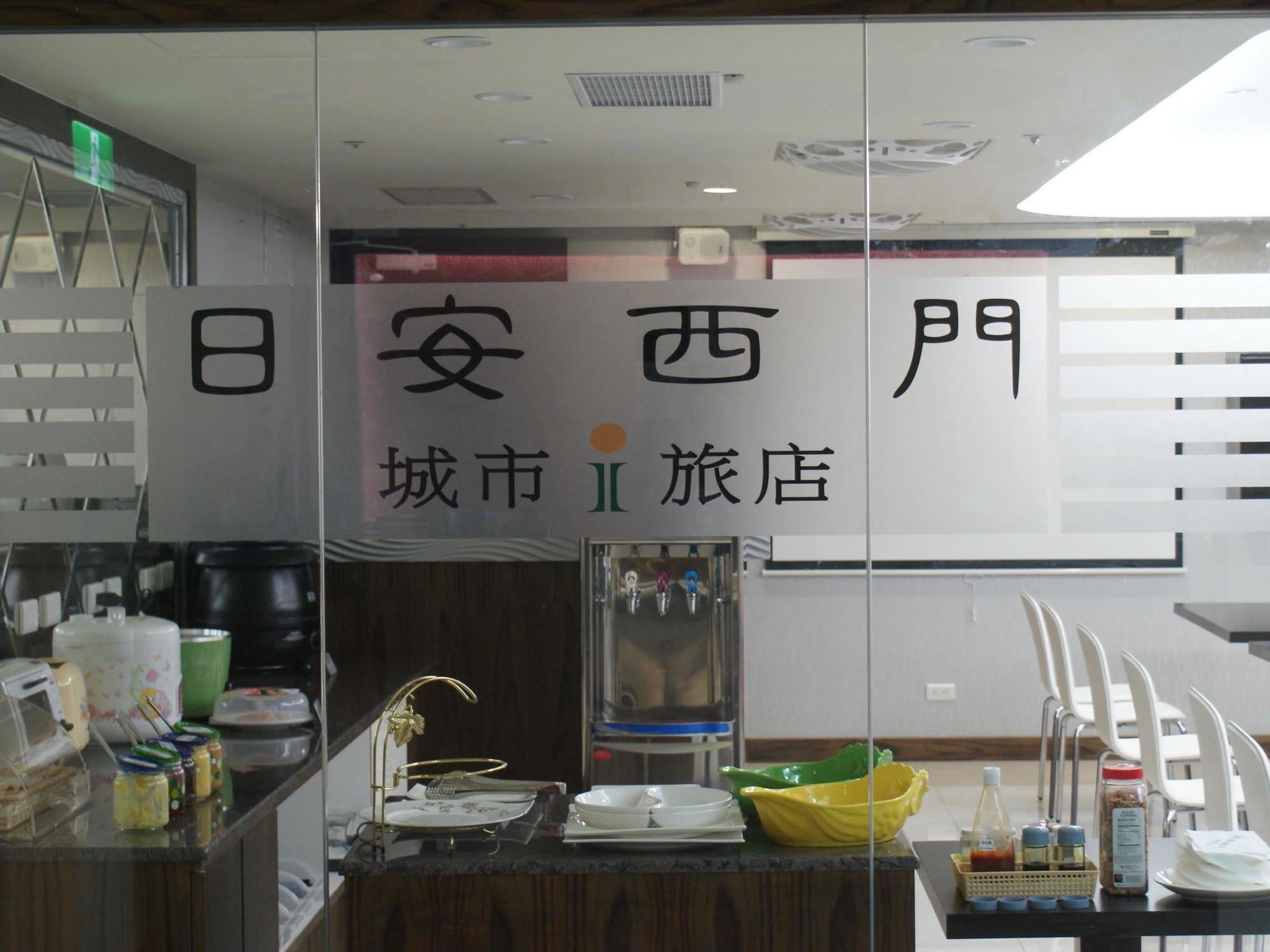 Itrip Taipei Inn Εξωτερικό φωτογραφία